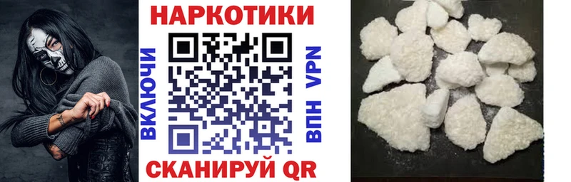 Купить Кокаин  МАРИХУАНА  СОЛЬ  ГАШИШ  МЕФ  Бологое