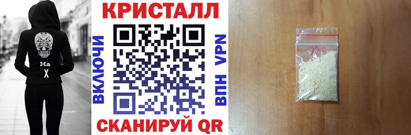 АМФЕТАМИН Premium  Купить закладки  Бологое 