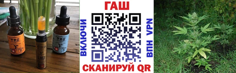 Купить закладки  Бологое  Печенье с ТГК марихуана 