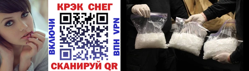 Cocaine 98%  Купить  Бологое 