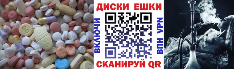 Ecstasy 300 mg  Купить закладки  Бологое 