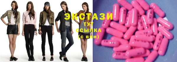 метамфетамин Алексин