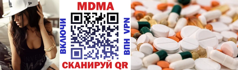 Купить где  Бологое  MDMA Molly 