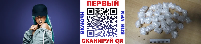 МЕТАМФЕТАМИН витя  Купить где  Бологое 