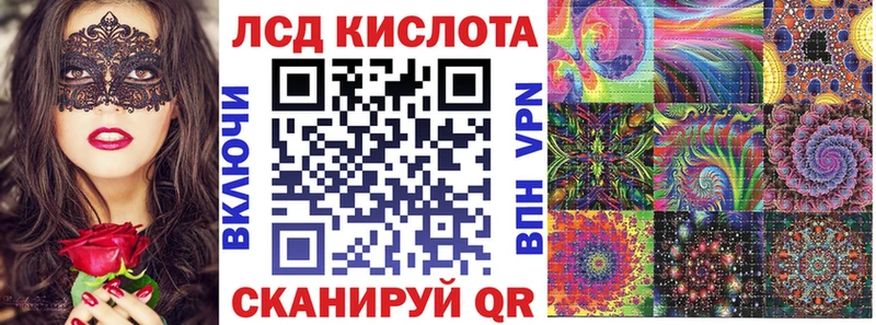 Марки N-bome 1500мкг  Купить где  Бологое 