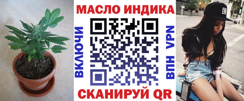 Купить  Бологое  ТГК концентрат 